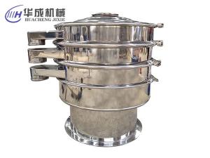 食品小型振動篩的優(yōu)點(diǎn)有哪些？