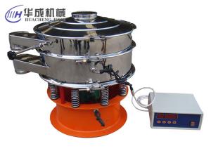 新鄉(xiāng)圓形振動篩買哪家生產(chǎn)的好？