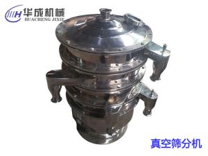 金屬粉末用哪種振動篩篩分？